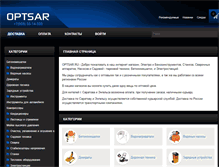Tablet Screenshot of optsar.ru